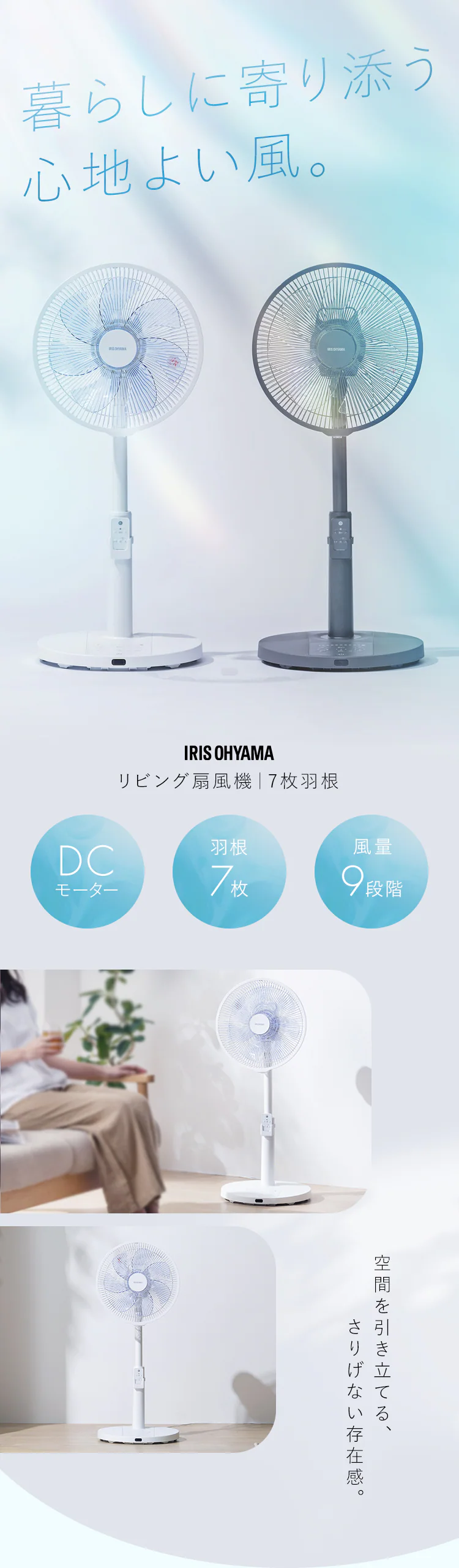 扇風機 静音 DCモーター 左右首振り リモコン付きLFD-307L-H グレー0