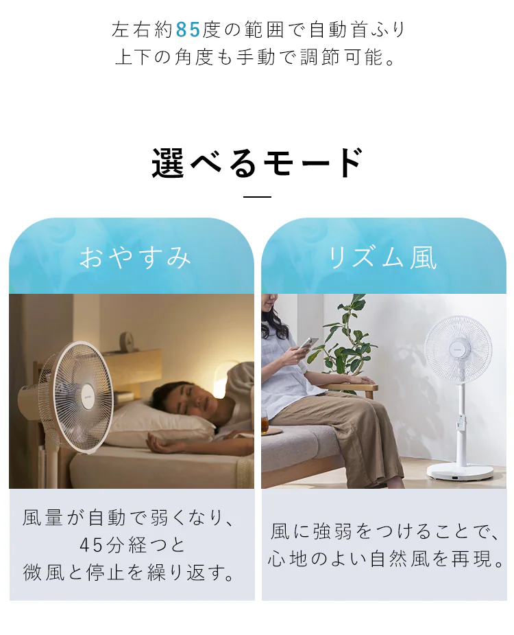 扇風機 静音 DCモーター 左右首振り リモコン付きLFD-307L-H グレー4