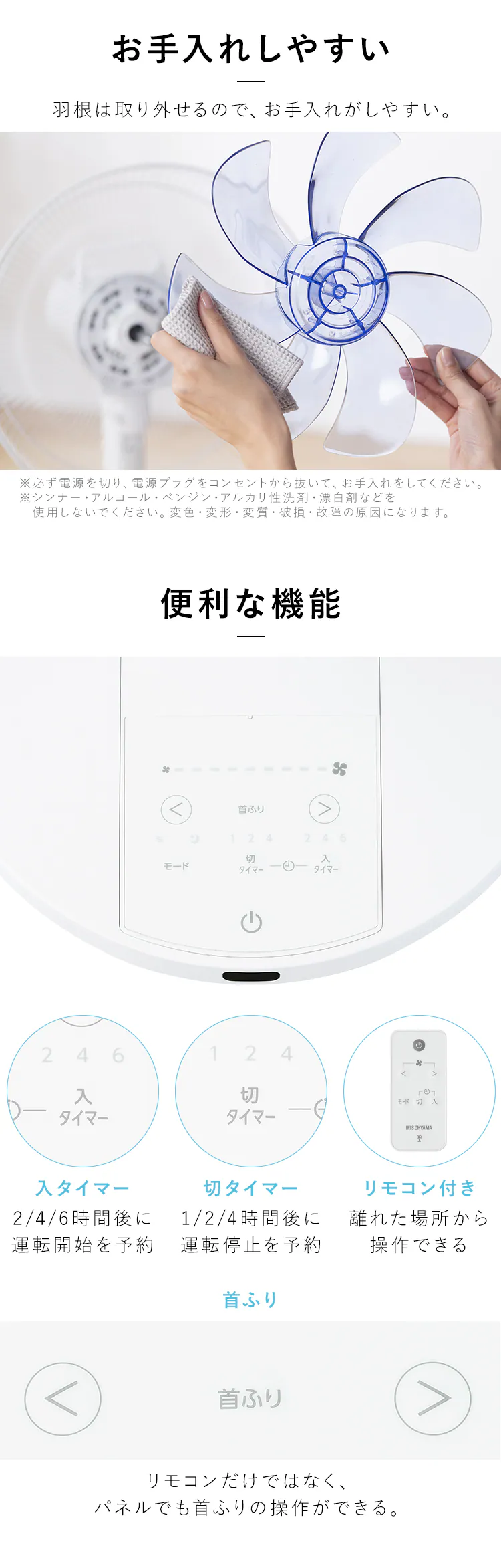 扇風機 静音 DCモーター 左右首振り リモコン付きLFD-307L-H グレー5