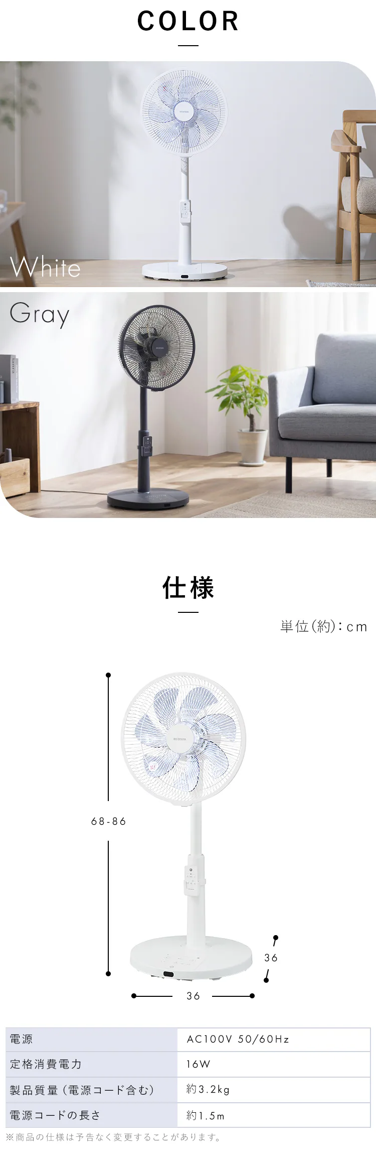 扇風機 静音 DCモーター 左右首振り リモコン付きLFD-307L-H グレー6