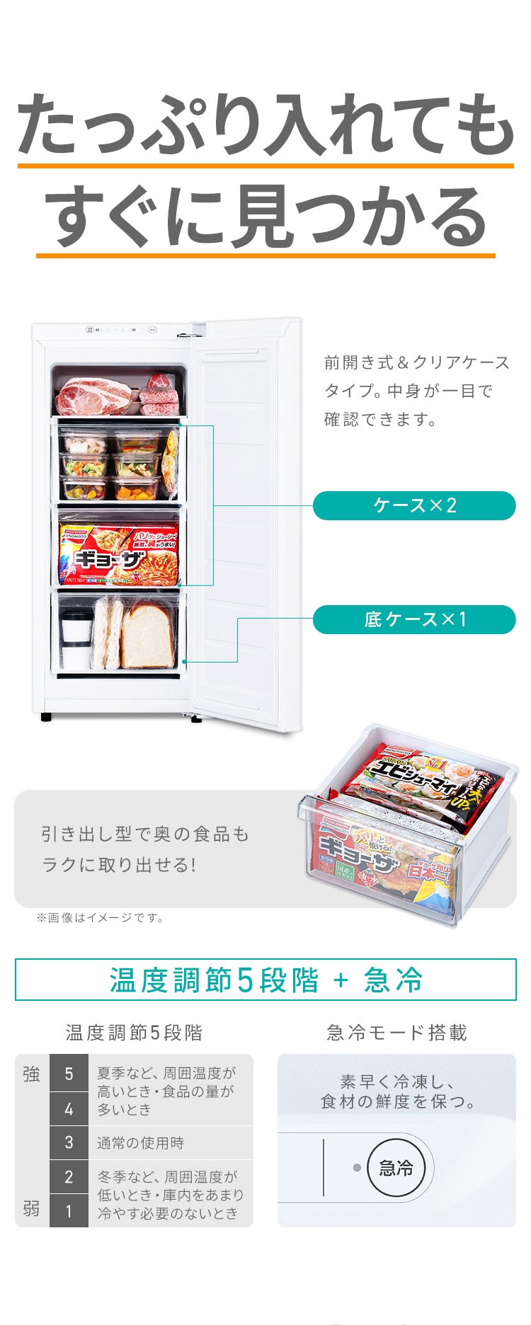 スリム冷凍庫 64L IUSN-S6A-W ホワイト6