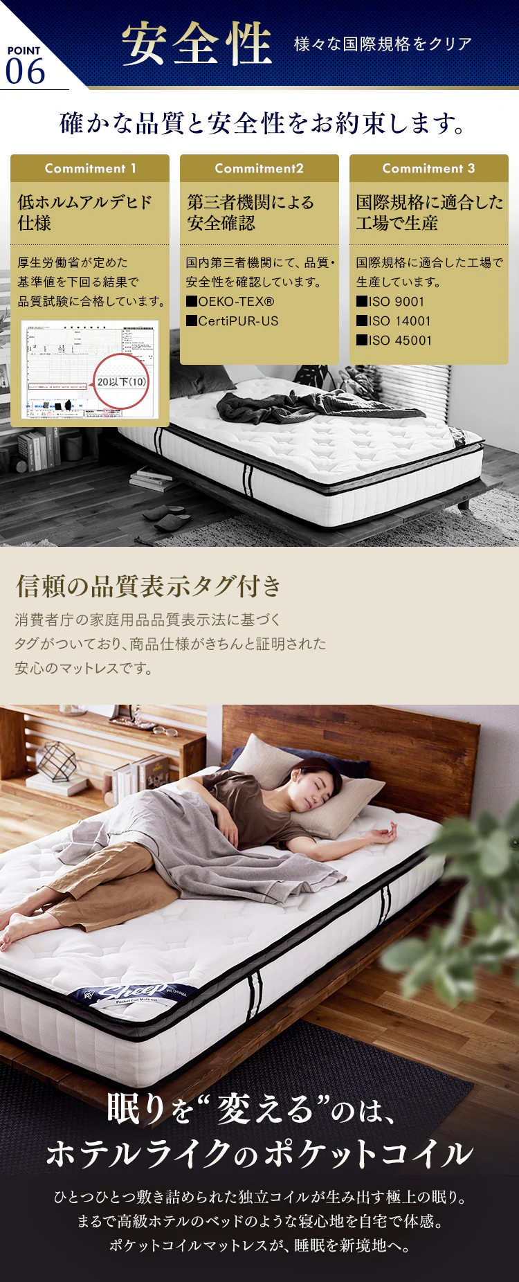 ピロートップ ポケットコイルマットレス S PMTS23PN-S シングル ホワイト【代引き不可】11