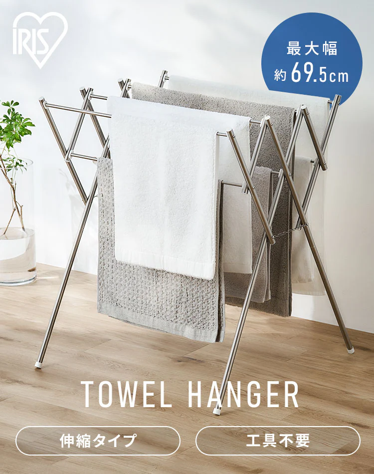 タオル干し 伸縮可能 ステンレス SWX-700RC ブラック0
