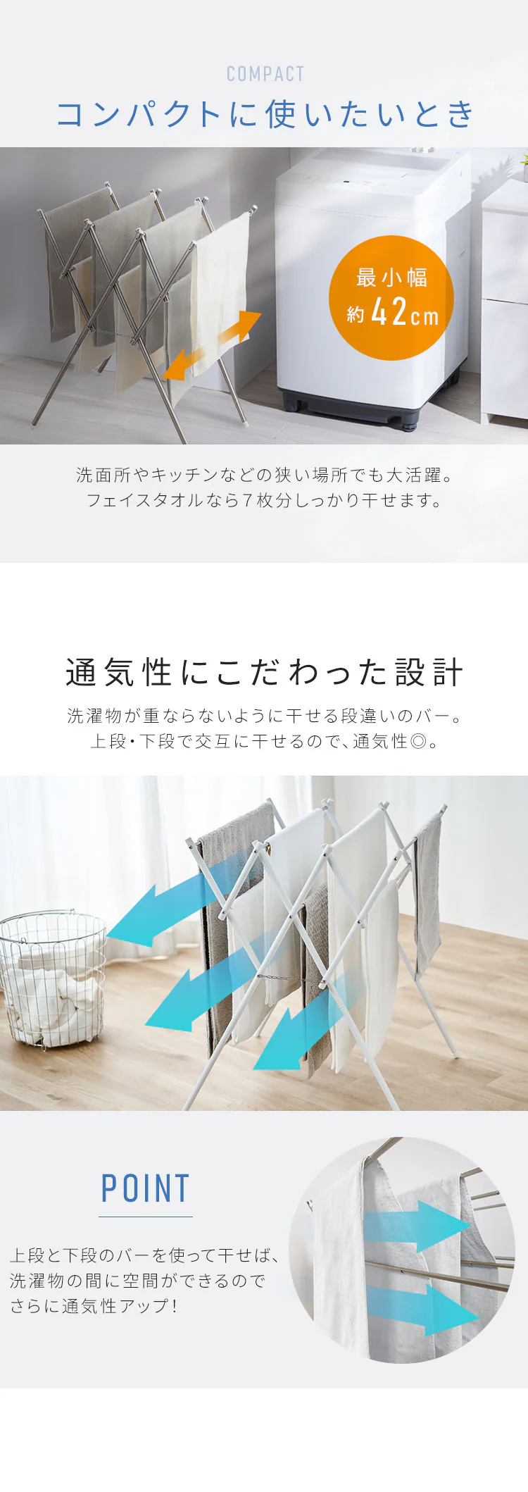 タオル干し 伸縮可能 ステンレス SWX-700RC ブラック4