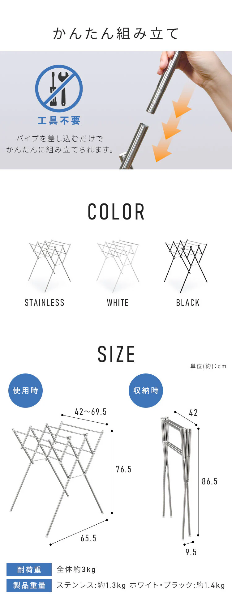 タオル干し 伸縮可能 ステンレス SWX-700RC ブラック6