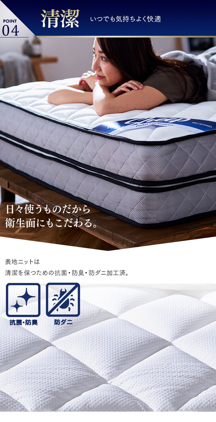 マットレス セミダブル ポケットコイル 厚さ30cm PMTD30N-SD Sheep8