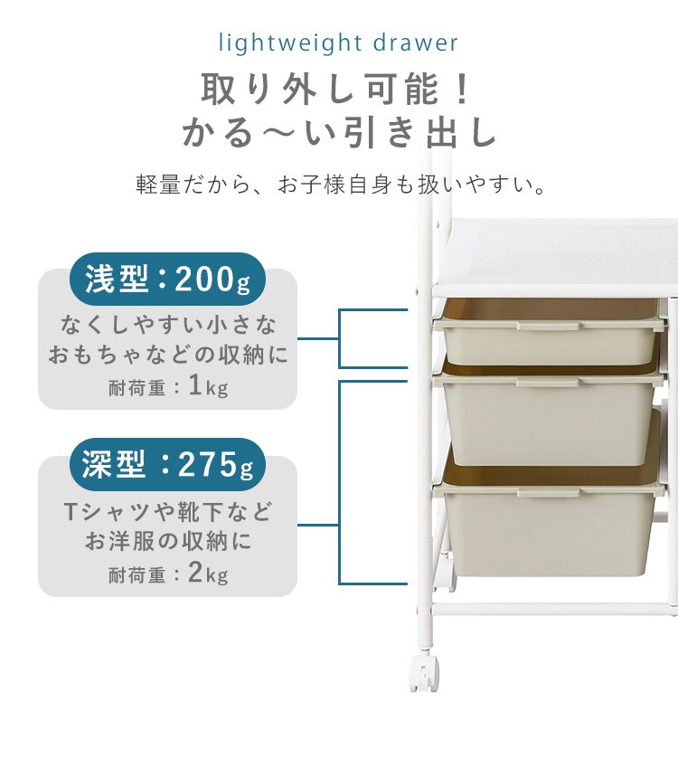 キッズ収納ハンガーラック KHR-1100 ホワイト/ベージュ4