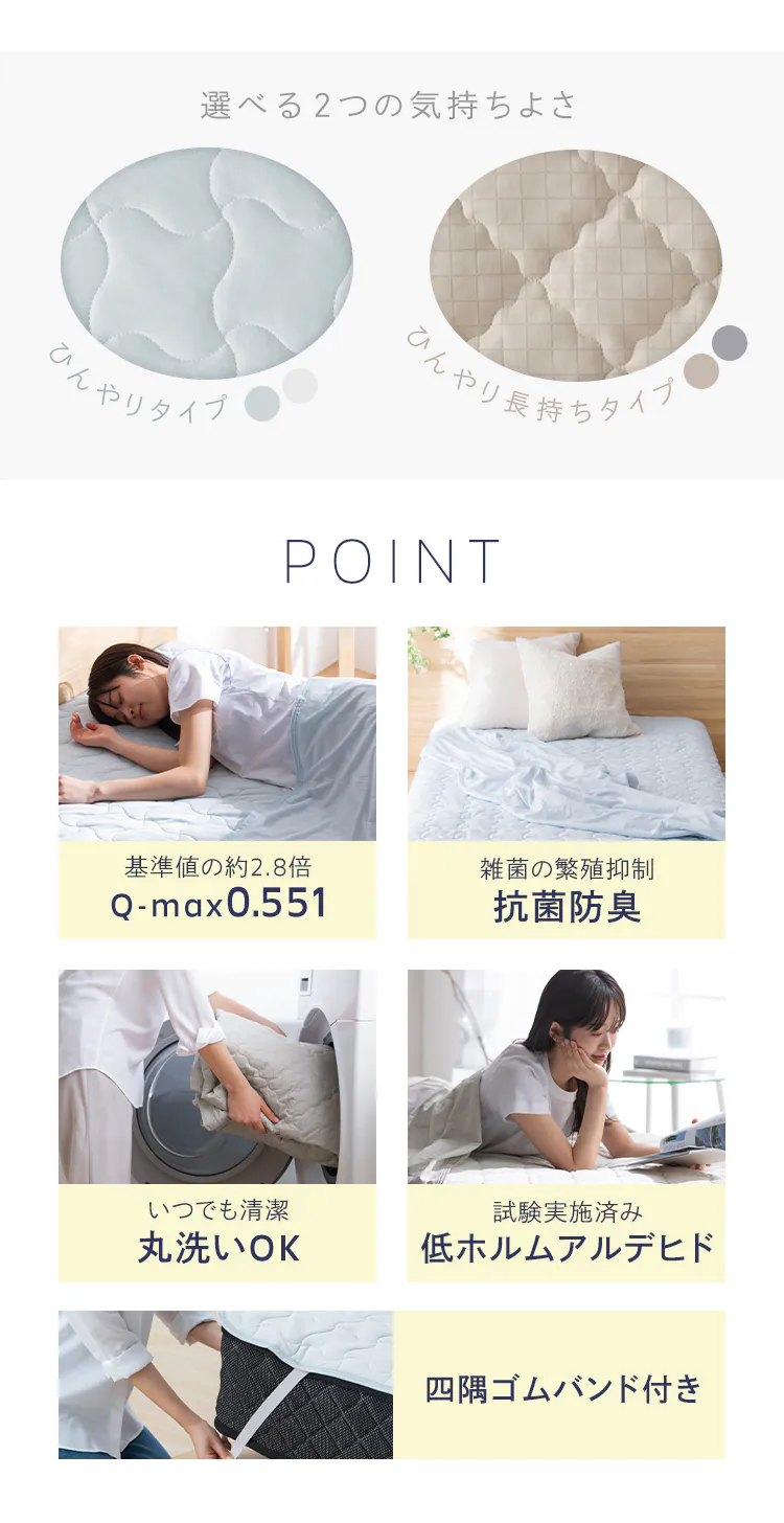 【最大10%OFFクーポン】冷感敷きパッド ダブルサイズ ひんやり長持ち BSP-NPEPS5-D グレー2