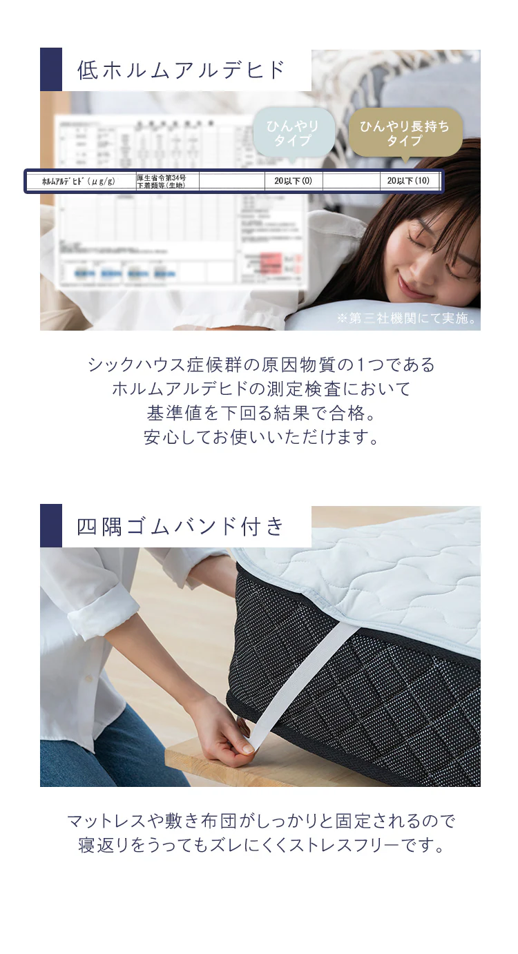 【最大10%OFFクーポン】冷感敷きパッド ダブルサイズ ひんやり長持ち BSP-NPEPS5-D グレー7