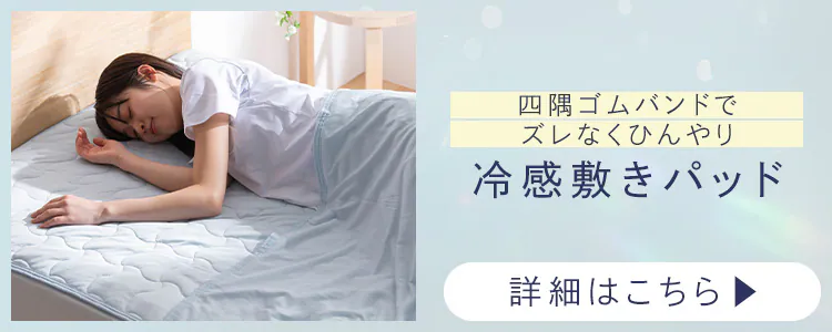 冷感ケット シングルサイズ ひんやり長持ち BBK-NPEPS5-S グレージュ【前払い不可】【代引き不可】【同梱不可】10