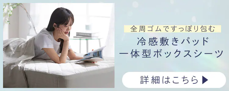 冷感ケット シングルサイズ ひんやり長持ち BBK-NPEPS5-S グレージュ【前払い不可】【代引き不可】【同梱不可】11