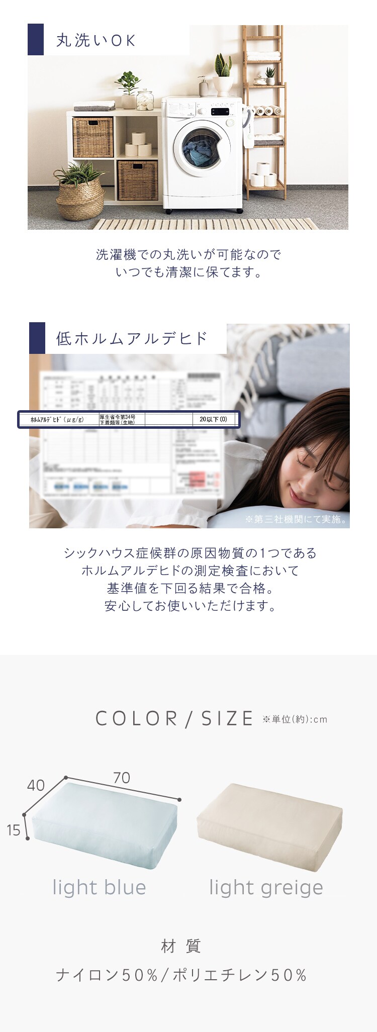 冷感布団収納カバー FSC-NPES5-S ライトブルー2