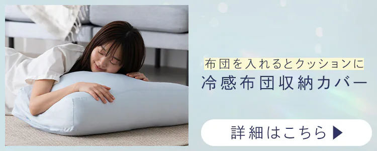 冷感敷きパッド 一体型ボックスシーツ BXP-NPES5/BXP-NPEPS511