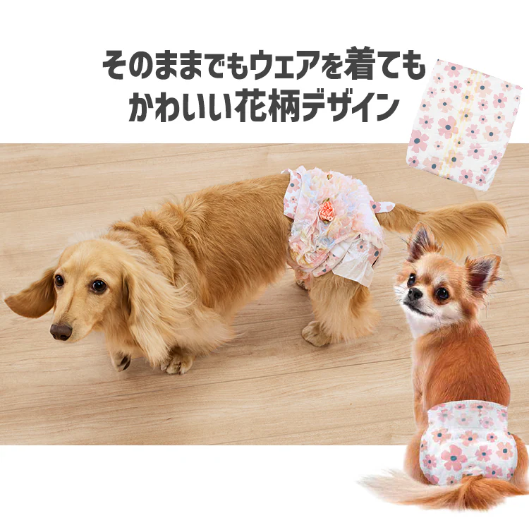 【女の子用】【342枚】犬 おむつ ピタフィット S 57枚入×6袋   NPD-S57 犬 おむつ8