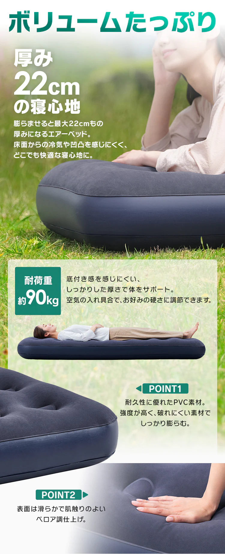 エアーベッド シングルサイズ 1枚入り ABD-1NR3