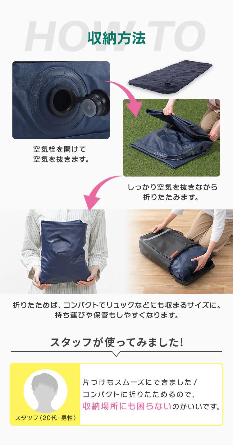 エアーベッド シングルサイズ 1枚入り ABD-1NR7