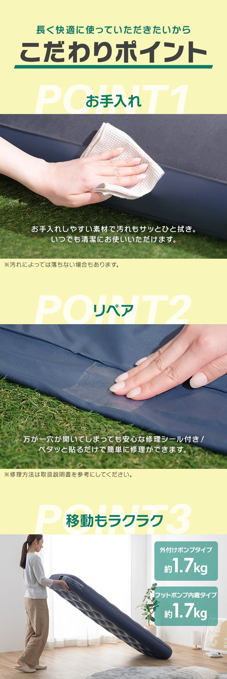 エアーベッド シングルサイズ 1枚入り ABD-1NR8