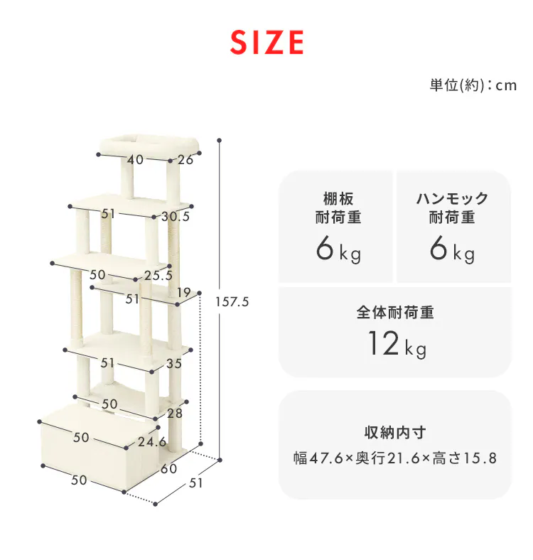 収納付きファブリックキャットタワー SFC-157 ホワイト 猫タワー おしゃれ4