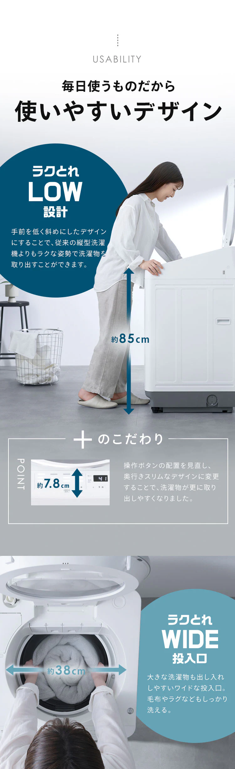 洗濯機 8.5kg OSH 2連タンク ITW-85A01-W ホワイト5