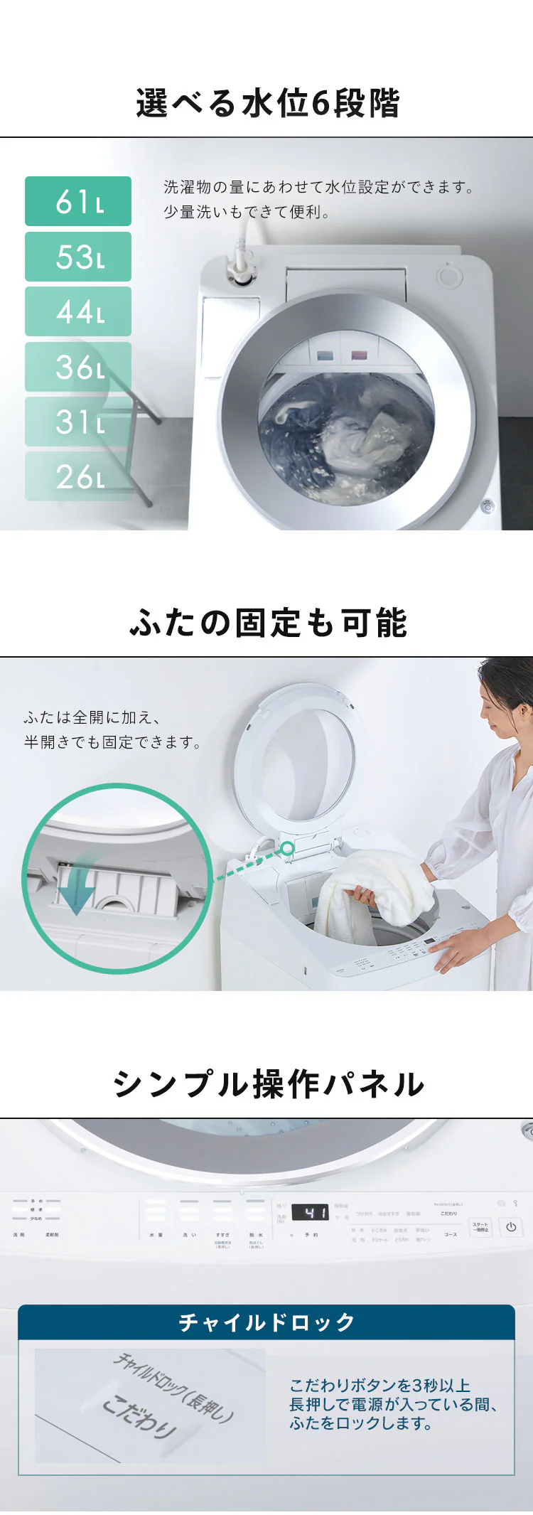 洗濯機 8.5kg OSH 2連タンク ITW-85A01-W ホワイト8