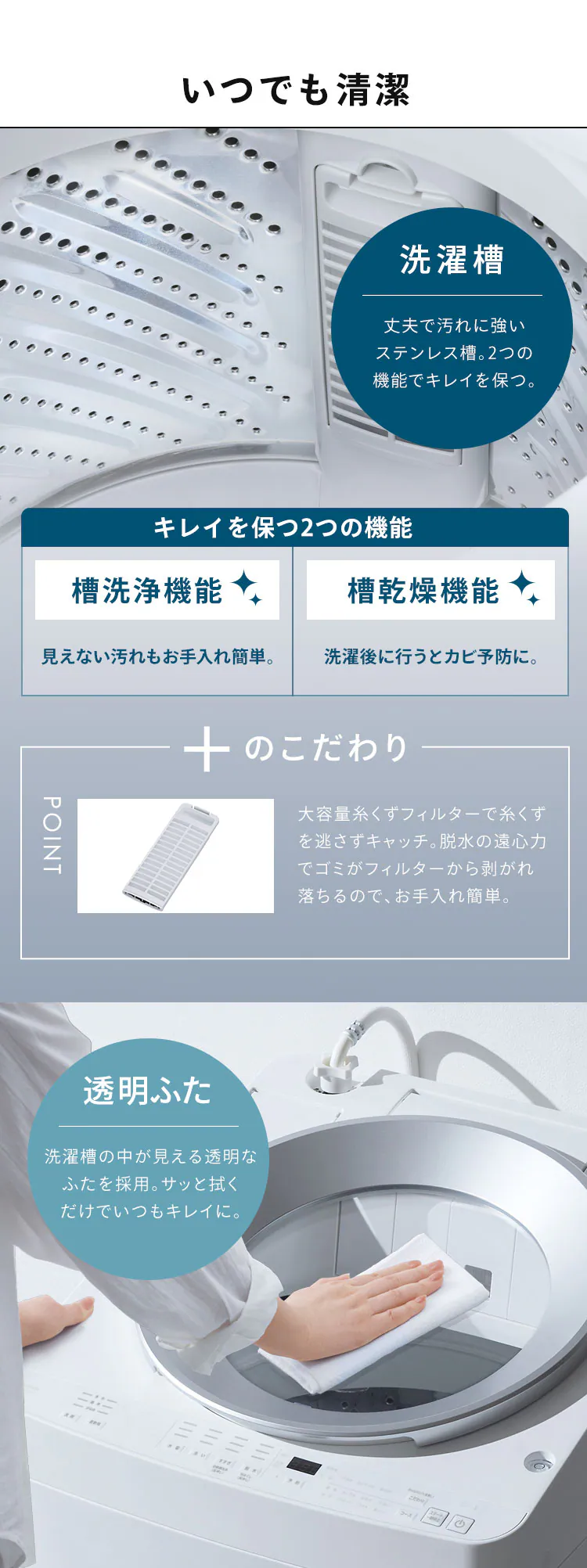 洗濯機 8.5kg OSH 2連タンク ITW-85A01-W ホワイト9