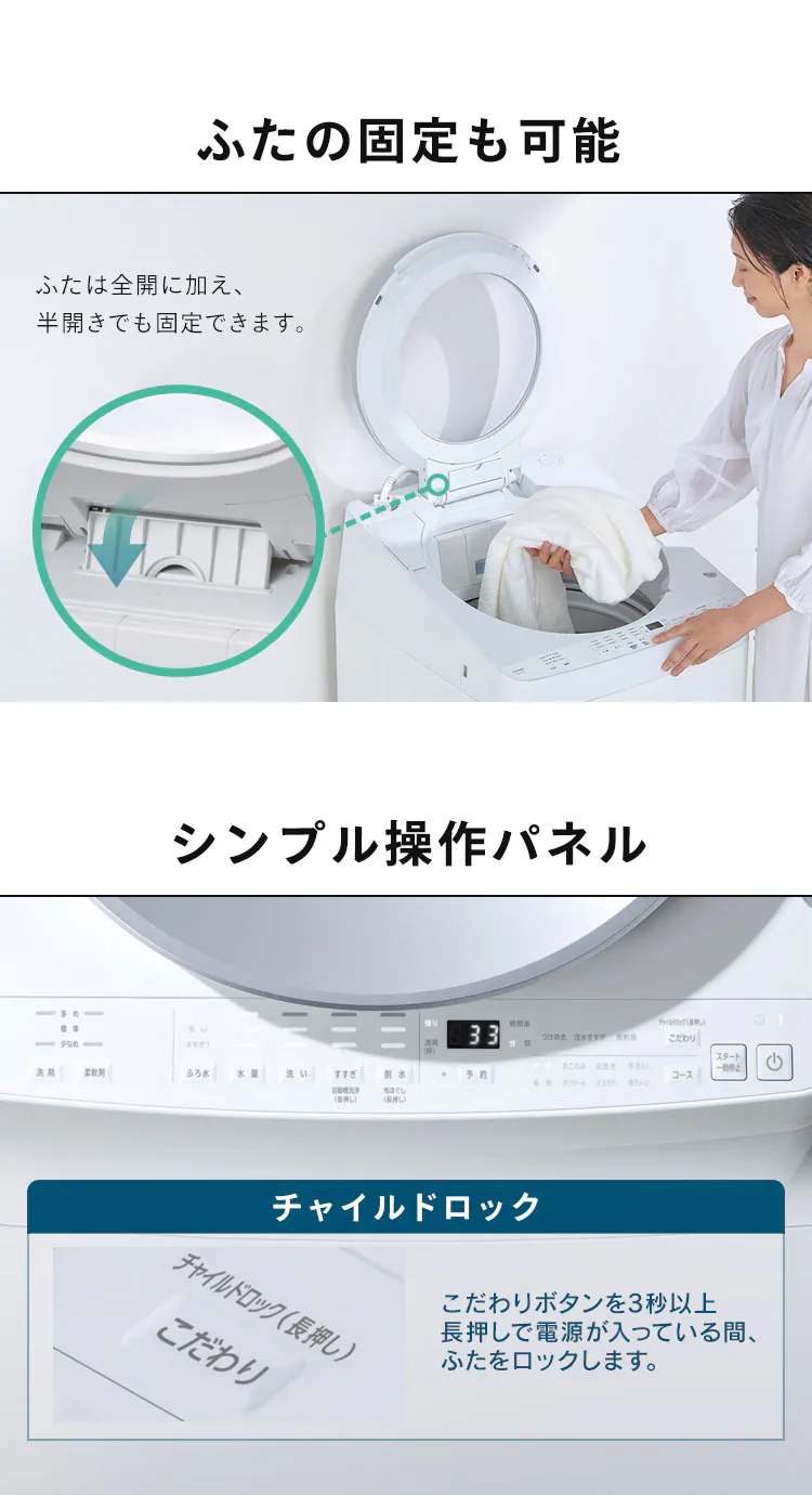洗濯機10.5kg OSH 2連タンク TCW-105A02-W ホワイト9