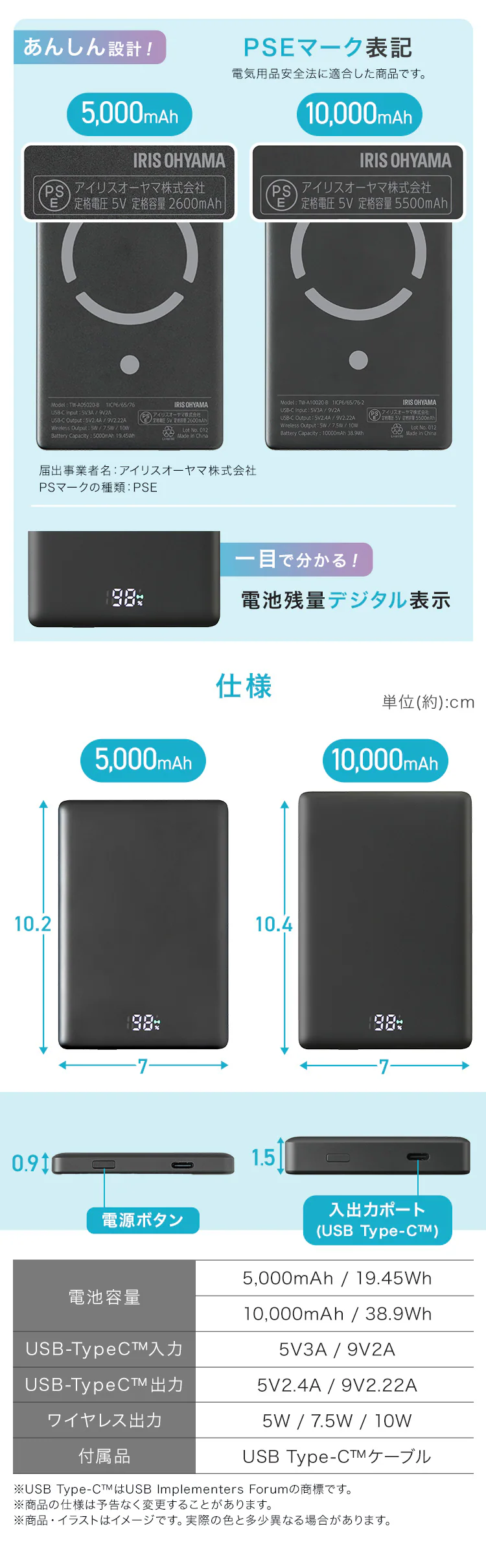薄型モバイルバッテリー 10000mAh TW-A10020-B ブラック4