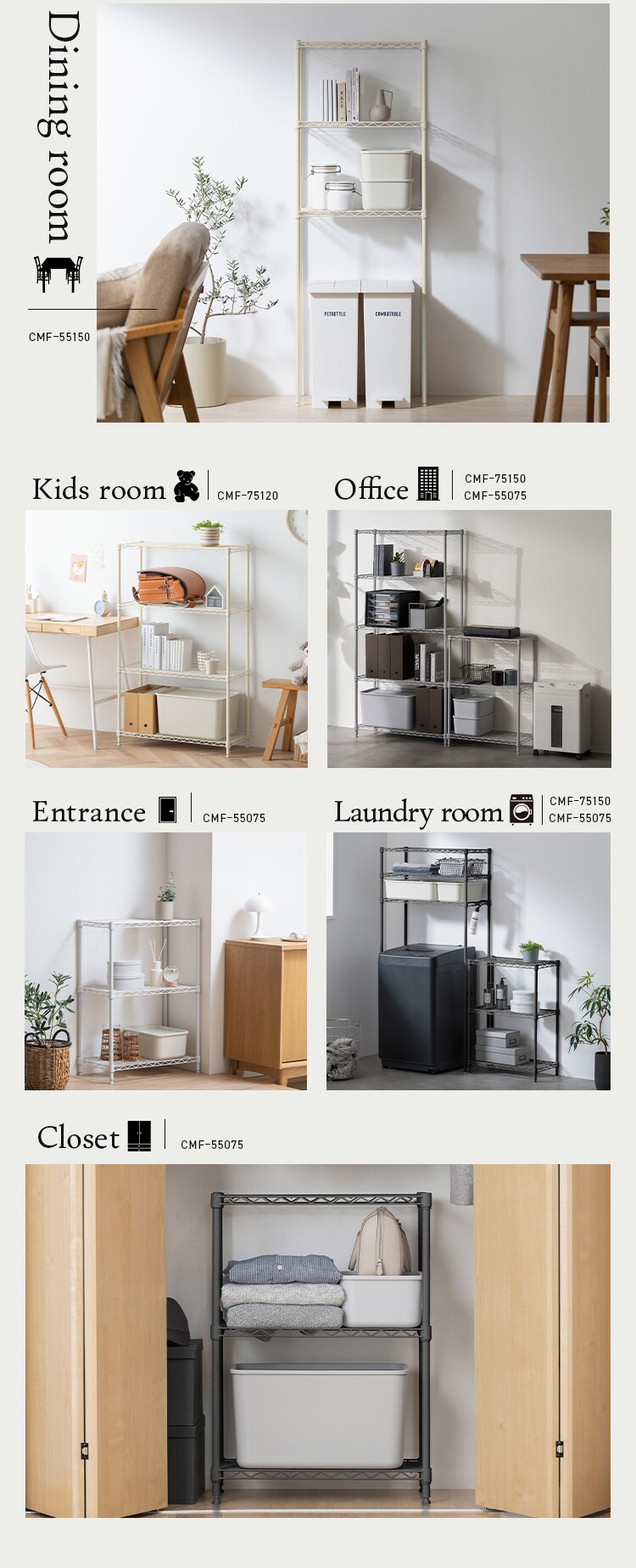 カラーメタルラックフィット CMFｰ55150 全4色4