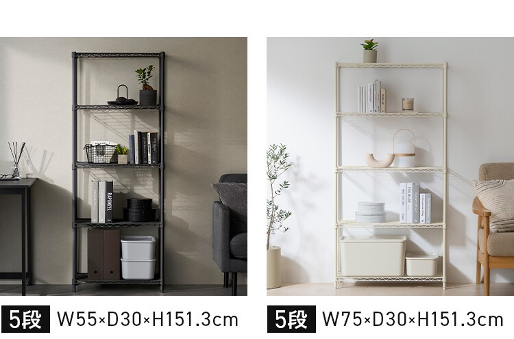 カラーメタルラックフィット CMFｰ55150 全4色10