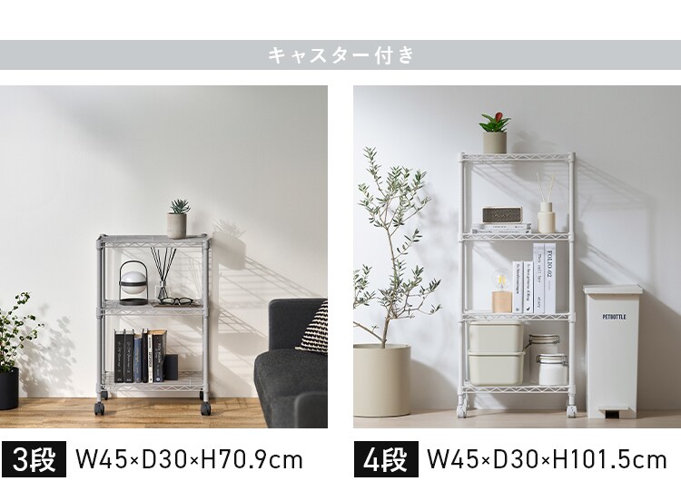 カラーメタルラックフィット CMFｰ55150 全4色11