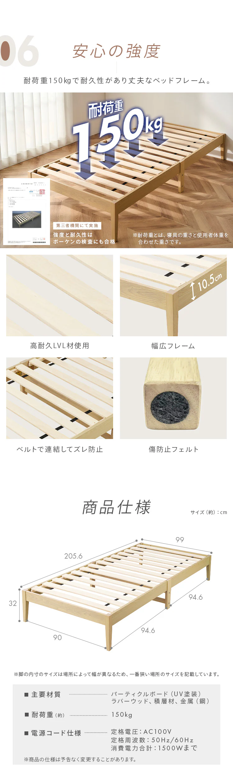 組立簡単すのこベッド ヘッドレス ESB01-S ナチュラル+マットレス黒6