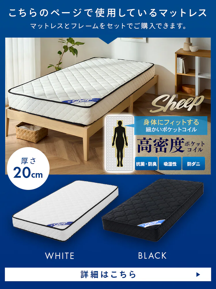 組立簡単すのこベッド ヘッドレス ESB01-S ナチュラル+マットレス黒8