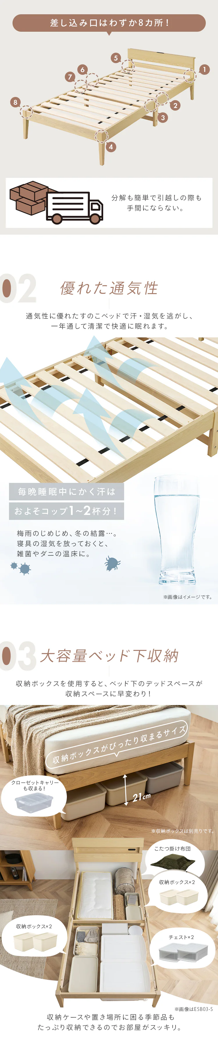 組立簡単すのこベッド シンプル宮付き ESB02-S ナチュラル+マットレス黒4