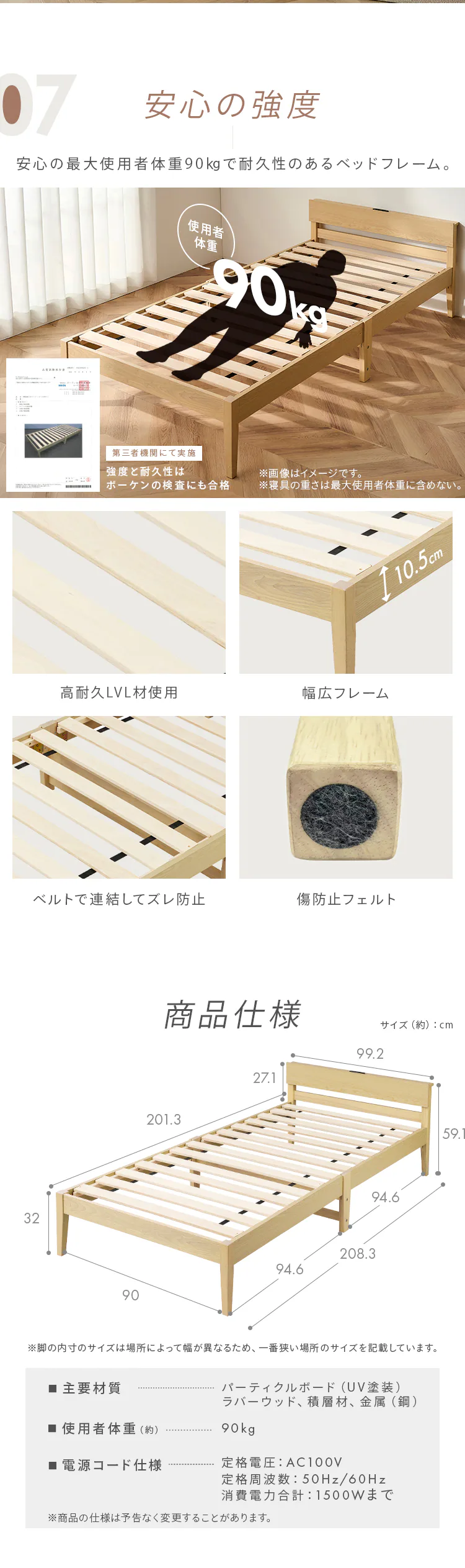 ベッド シングル すのこ 棚付き 組立簡単 シンプル ESB02-S ナチュラル7