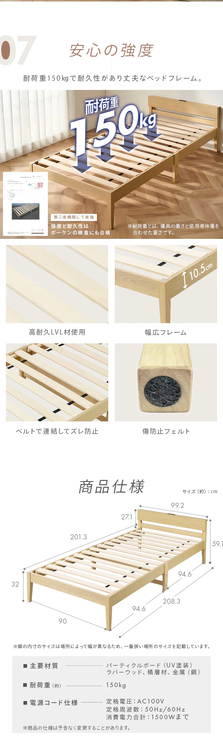 組立簡単すのこベッド シンプル宮付き ESB02-S ナチュラル+マットレス黒7