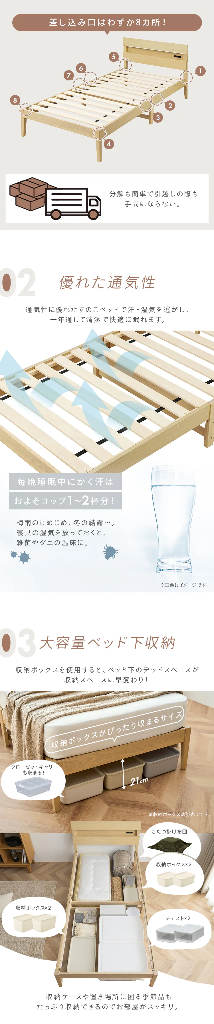 組立簡単すのこベッド デザイン宮付き ESB03-S ナチュラル+マットレス白4