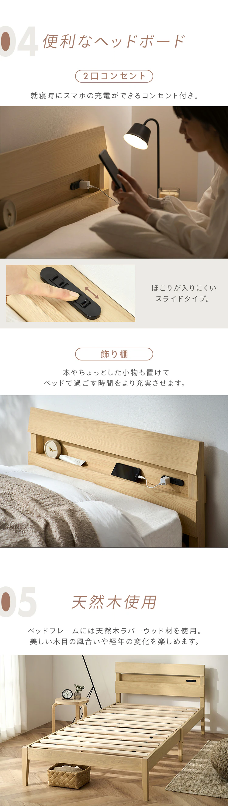 組立簡単すのこベッド デザイン宮付き ESB03-S ナチュラル+マットレス白5