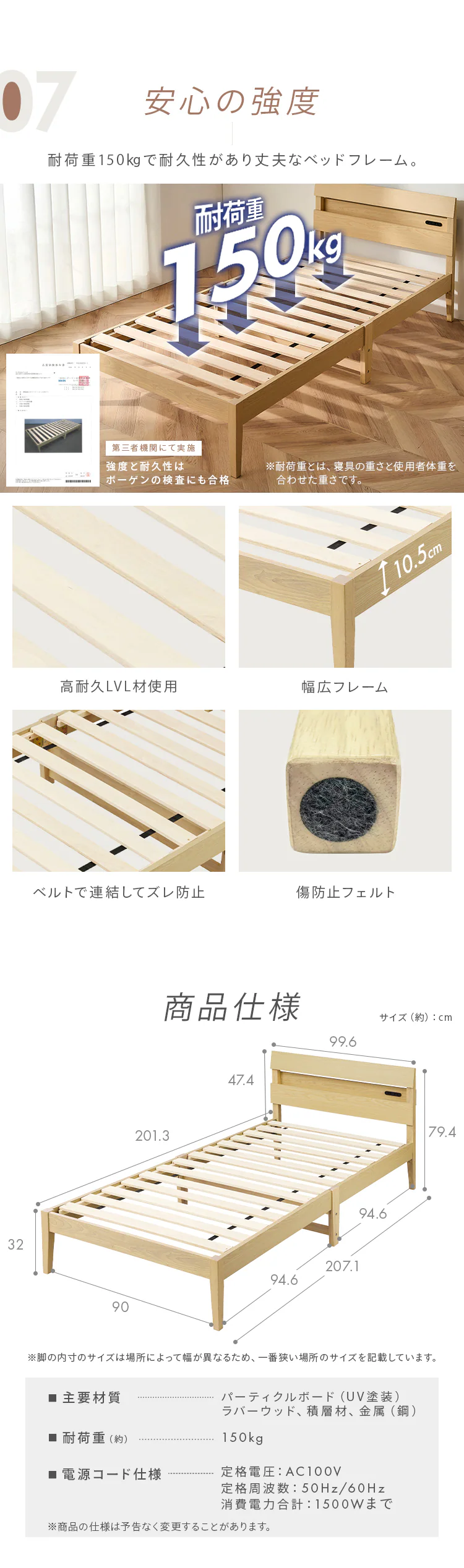 組立簡単すのこベッド デザイン宮付き ESB03-S ナチュラル+マットレス白7