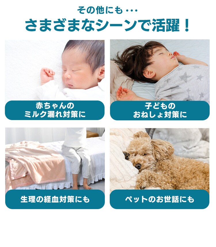【30枚】 使い捨て防水シーツ普通サイズ 介護用品 防水シーツ 介護シーツ1