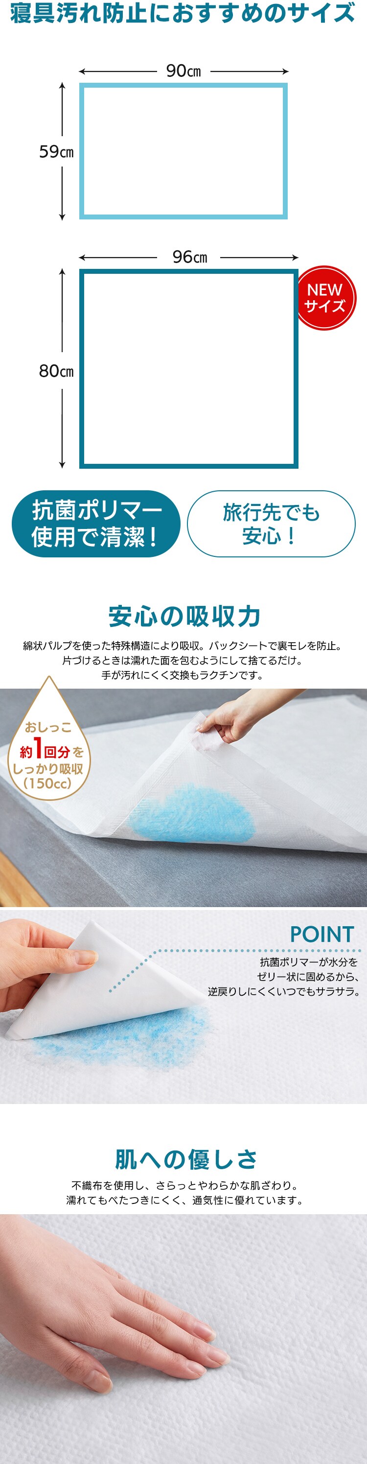 【30枚】 使い捨て防水シーツ普通サイズ 介護用品 防水シーツ 介護シーツ2