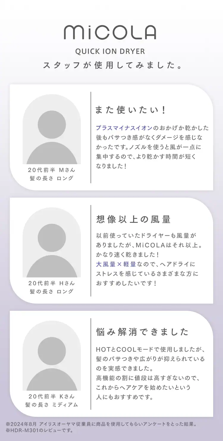 クイックイオンドライヤー KHDR-MQB1 全2色7