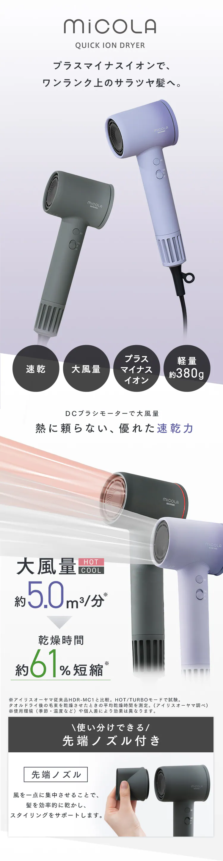 クイックイオンドライヤー KHDR-MQB1 全2色0