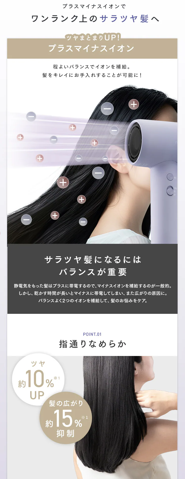クイックイオンドライヤー KHDR-MQB1 全2色1