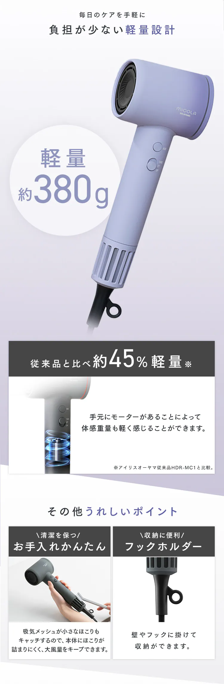 クイックイオンドライヤー KHDR-MQB1 全2色5