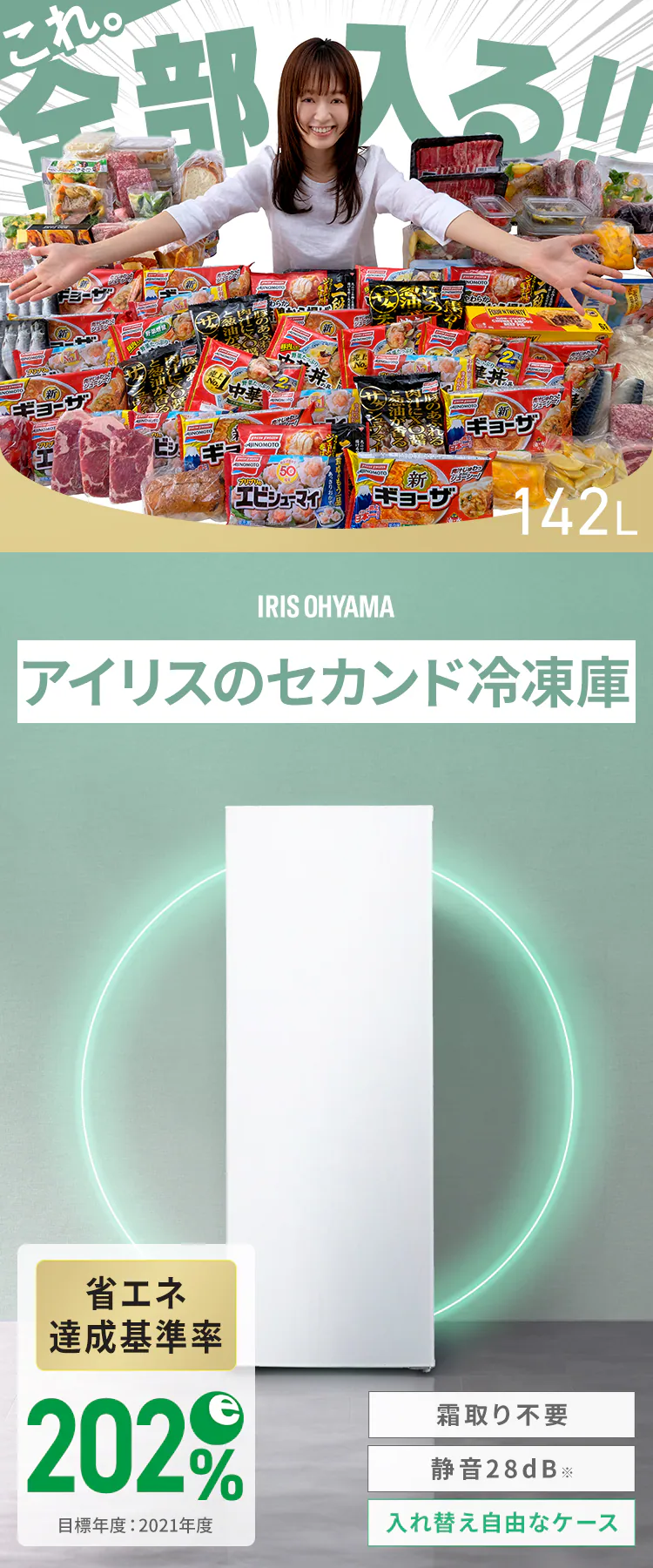 冷凍庫 142L 省エネ 自動霜取り KUSN-14C-W ホワイト0