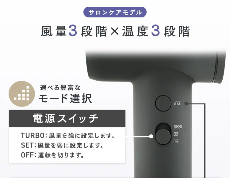 イオンドライヤー HDR-M501-T モカ8