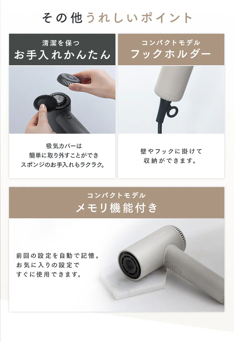 イオンドライヤー HDR-M501-T モカ10