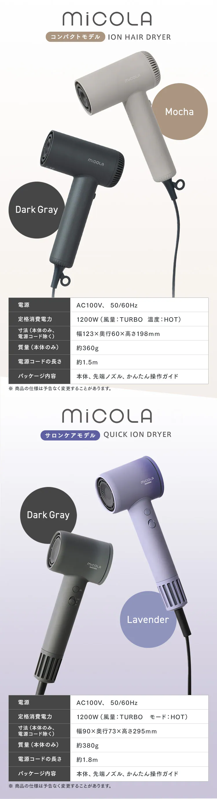 イオンドライヤー HDR-M501-T モカ11