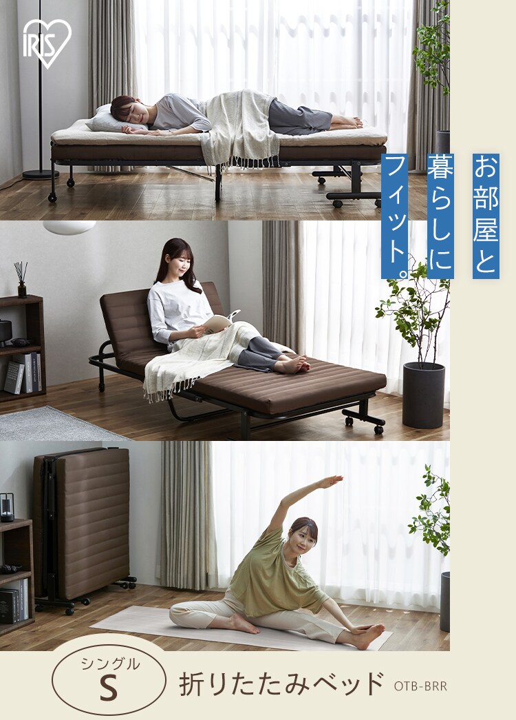 折りたたみベッド OTB-BRR ブラウン0