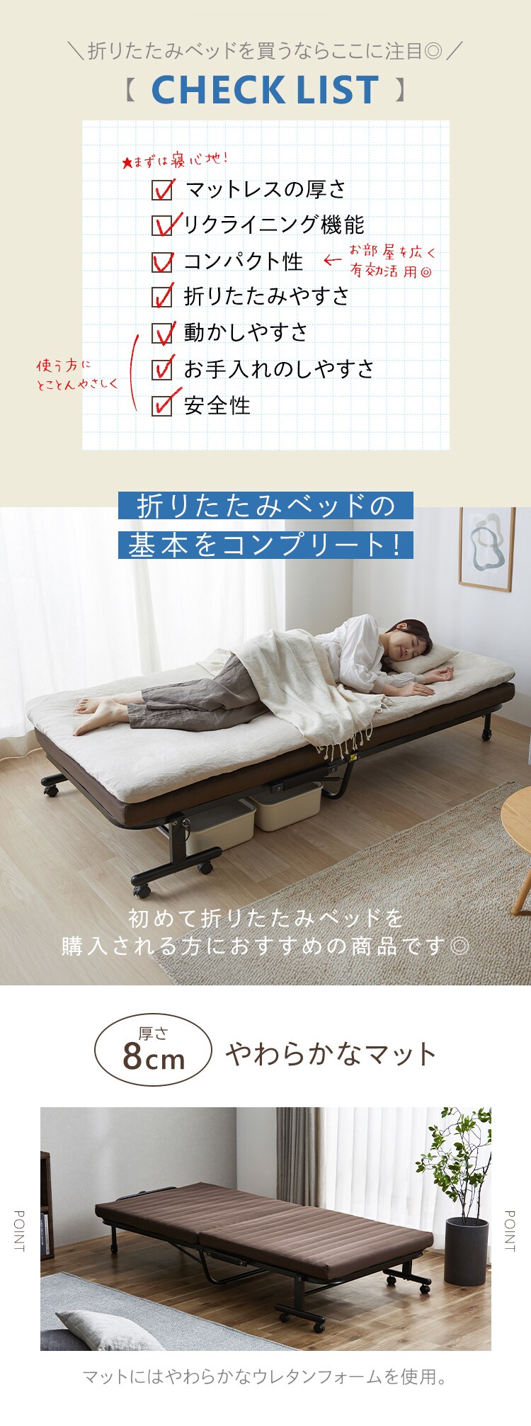 折りたたみベッド OTB-BRR ブラウン2